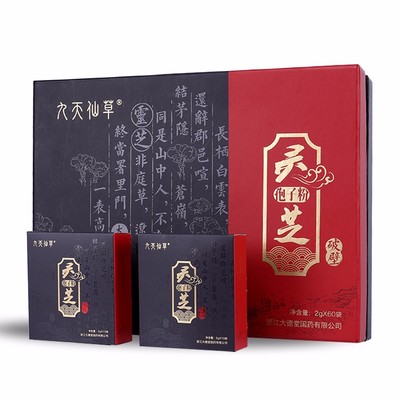 灵芝破壁孢子粉60袋