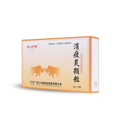 消疲灵颗粒-12袋